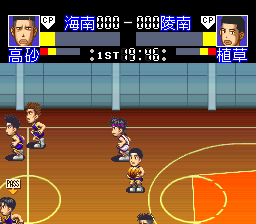 From TV Animation Slam Dunk - SD Heat Up!! (Japan) In game screenshot